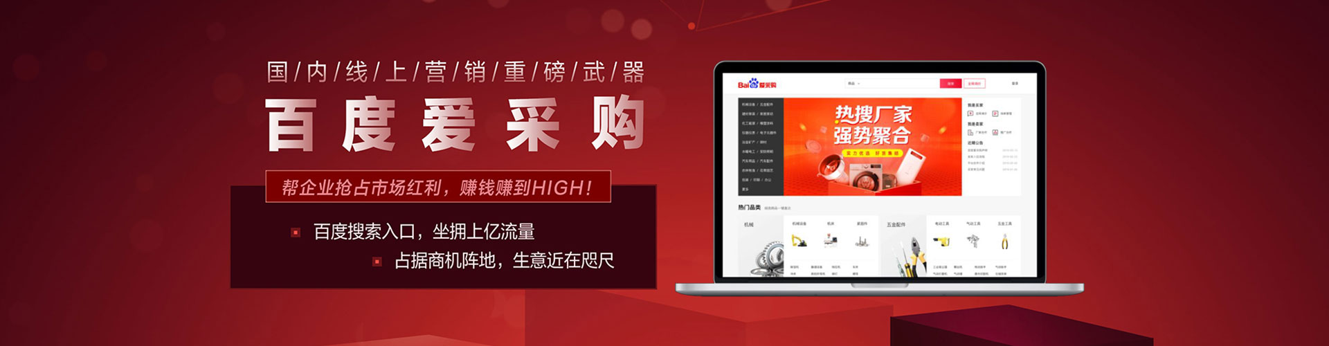 砀山推广开户