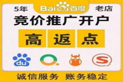 优化sem竞价，托管的秘密与案例分享